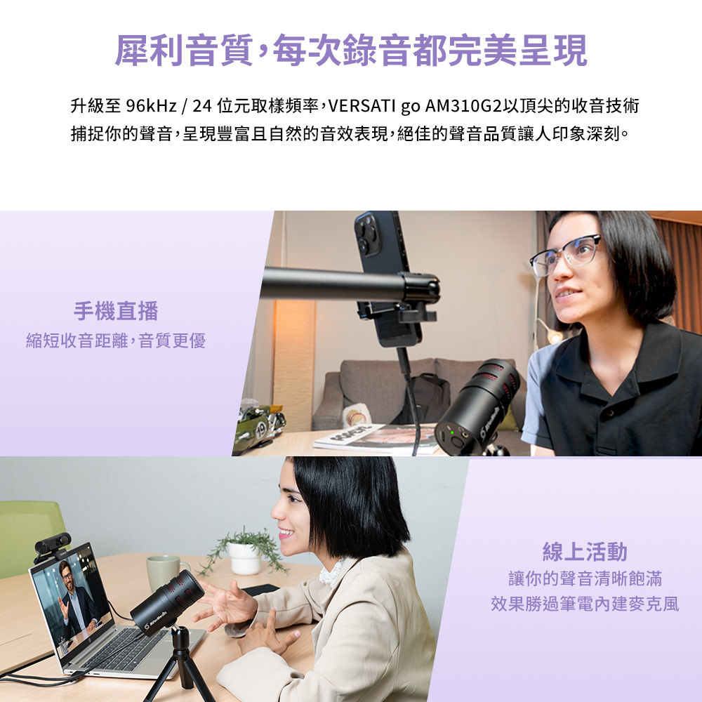 AverMedia圓剛 AM310G2 - 詳情5