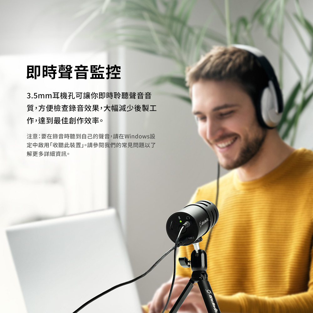 AverMedia圓剛 AM310G2 - 詳情9