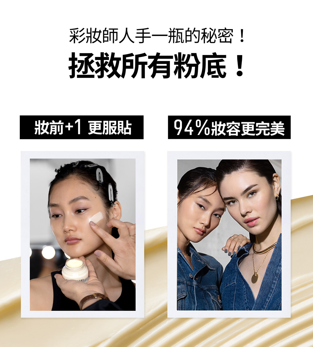 å½©å¦å¸«äººæä¸ç¶çç§å¯ æ¯æææç²åº å¦å1 æ´æè²¼ 94%å¦å®¹æ´å®ç¾ 