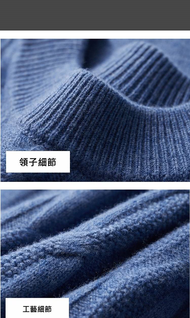 領子細節 工藝細節 