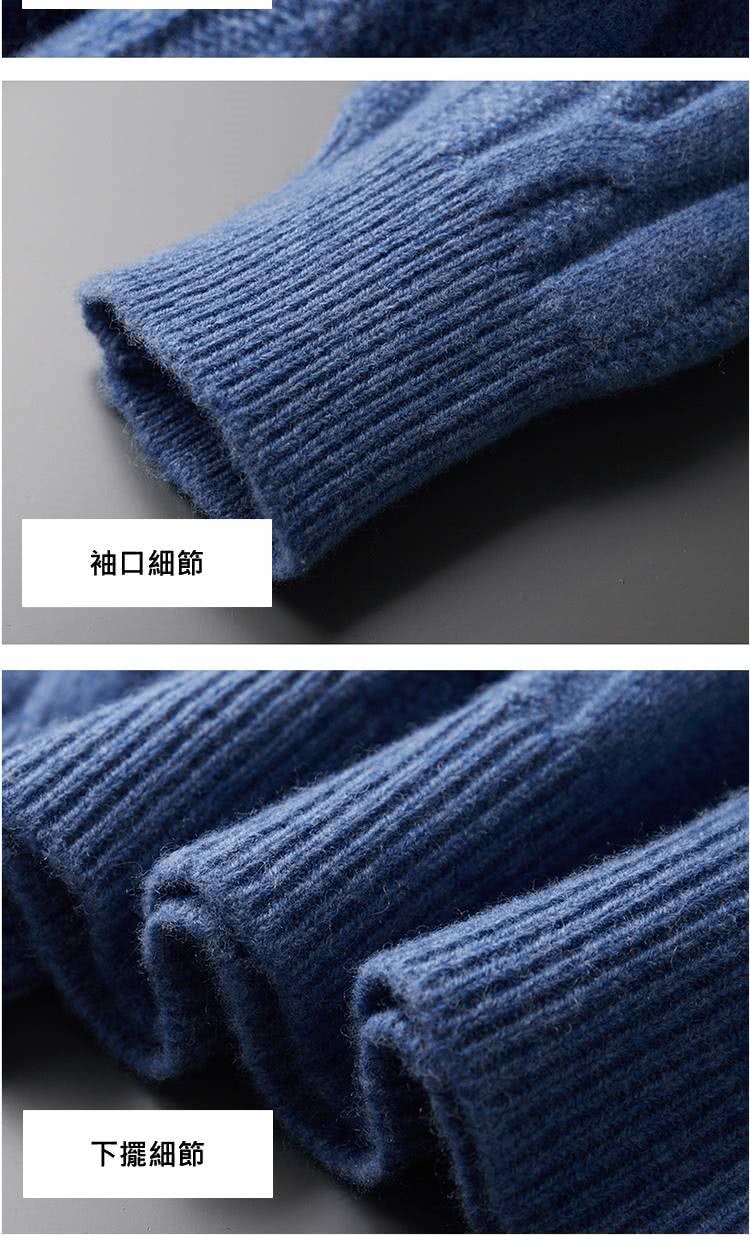 袖口細節 下擺細節 