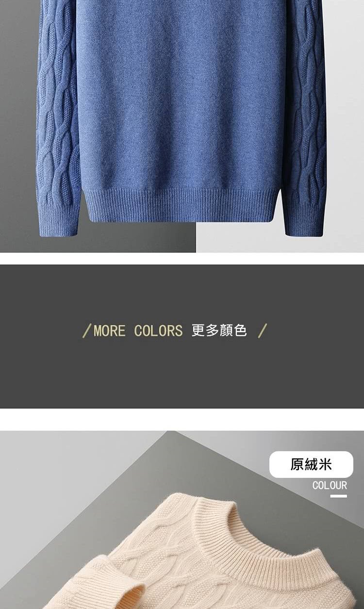 MORE COLORS 更多顏色 原絨米 