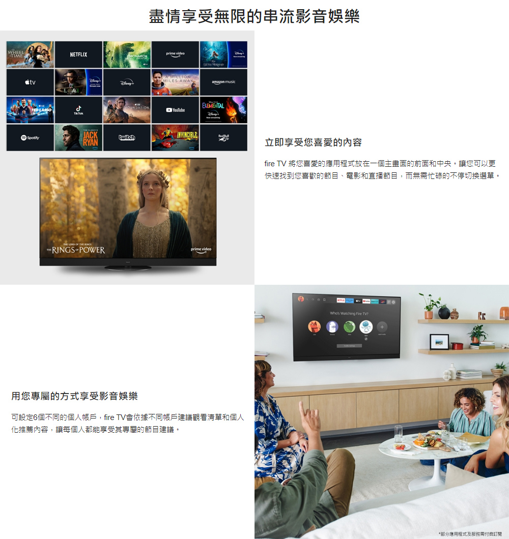 Panasonic國際牌 TV-77Z93AGT - 詳情3