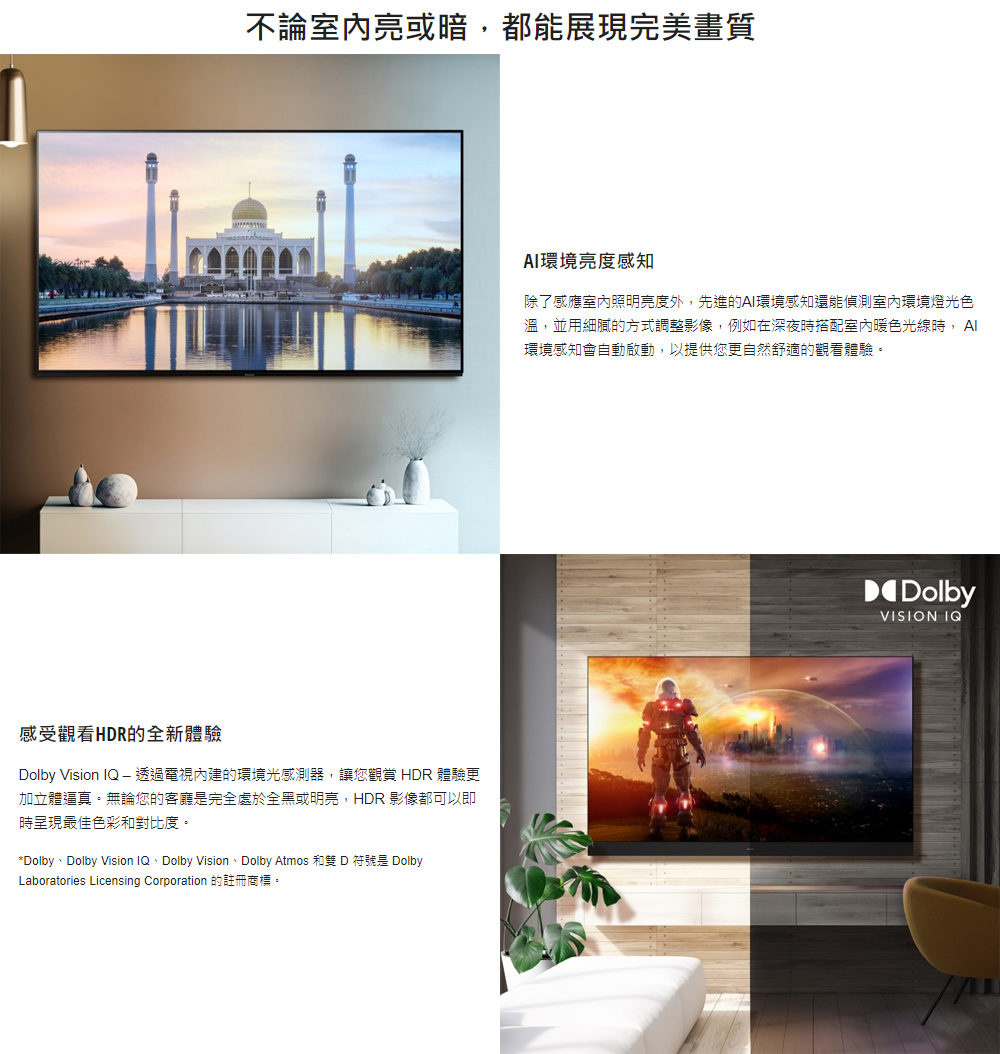 Panasonic國際牌 TV-77Z93AGT - 詳情5