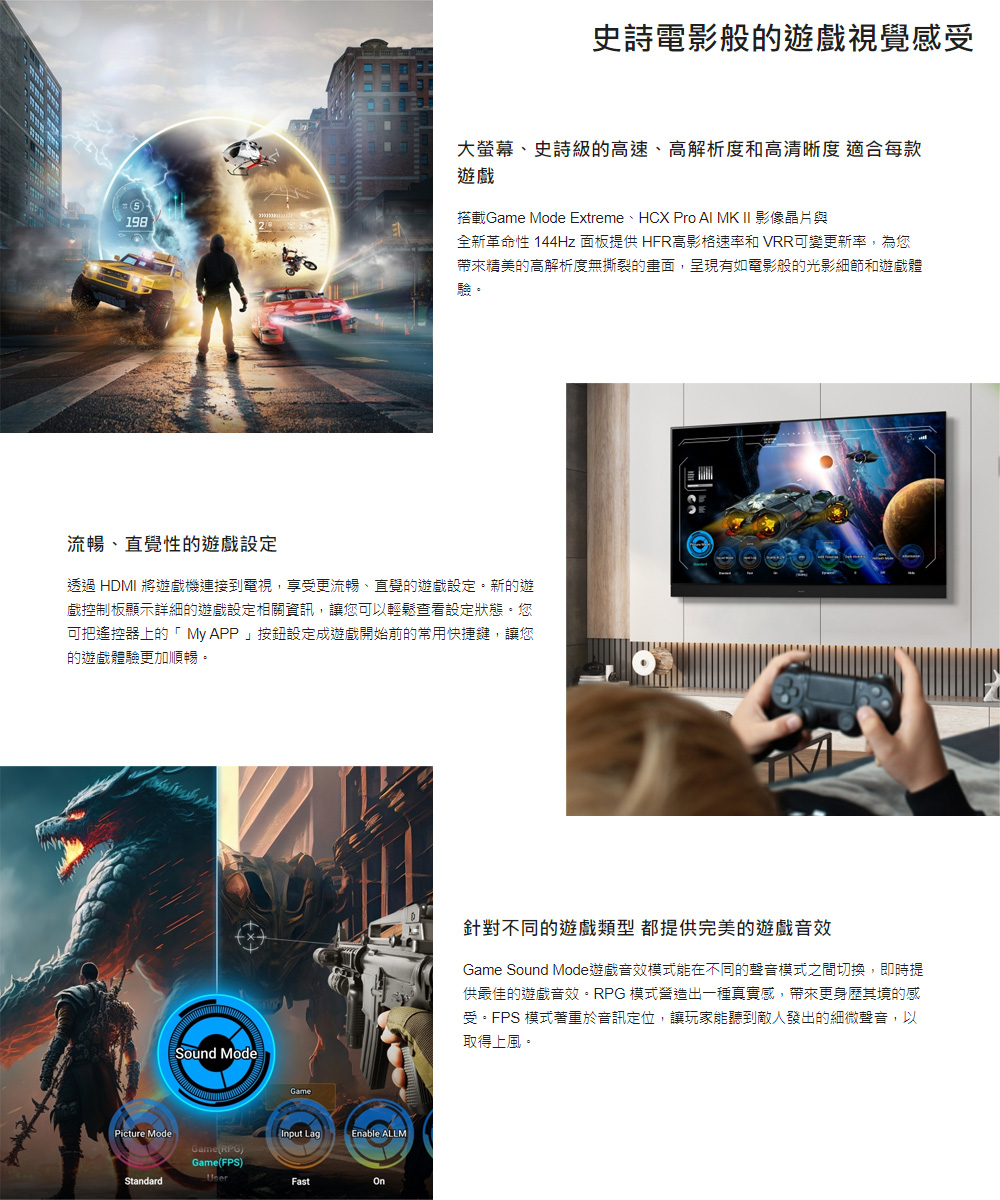 Panasonic國際牌 TV-77Z93AGT - 詳情7