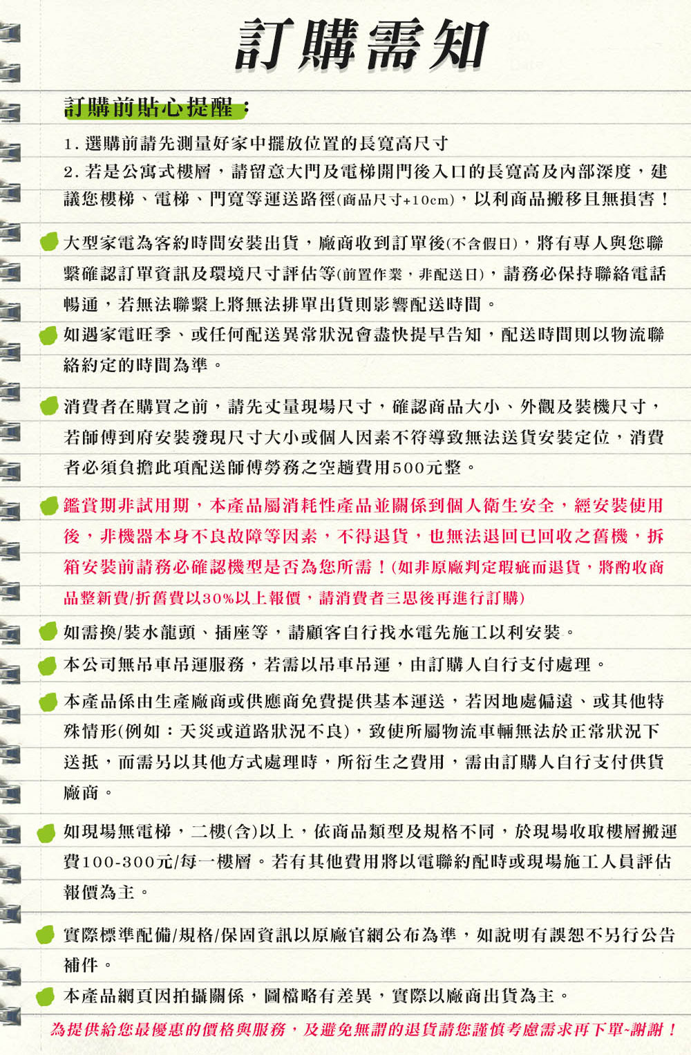 Panasonic國際牌 TV-77Z93AGT - 詳情14