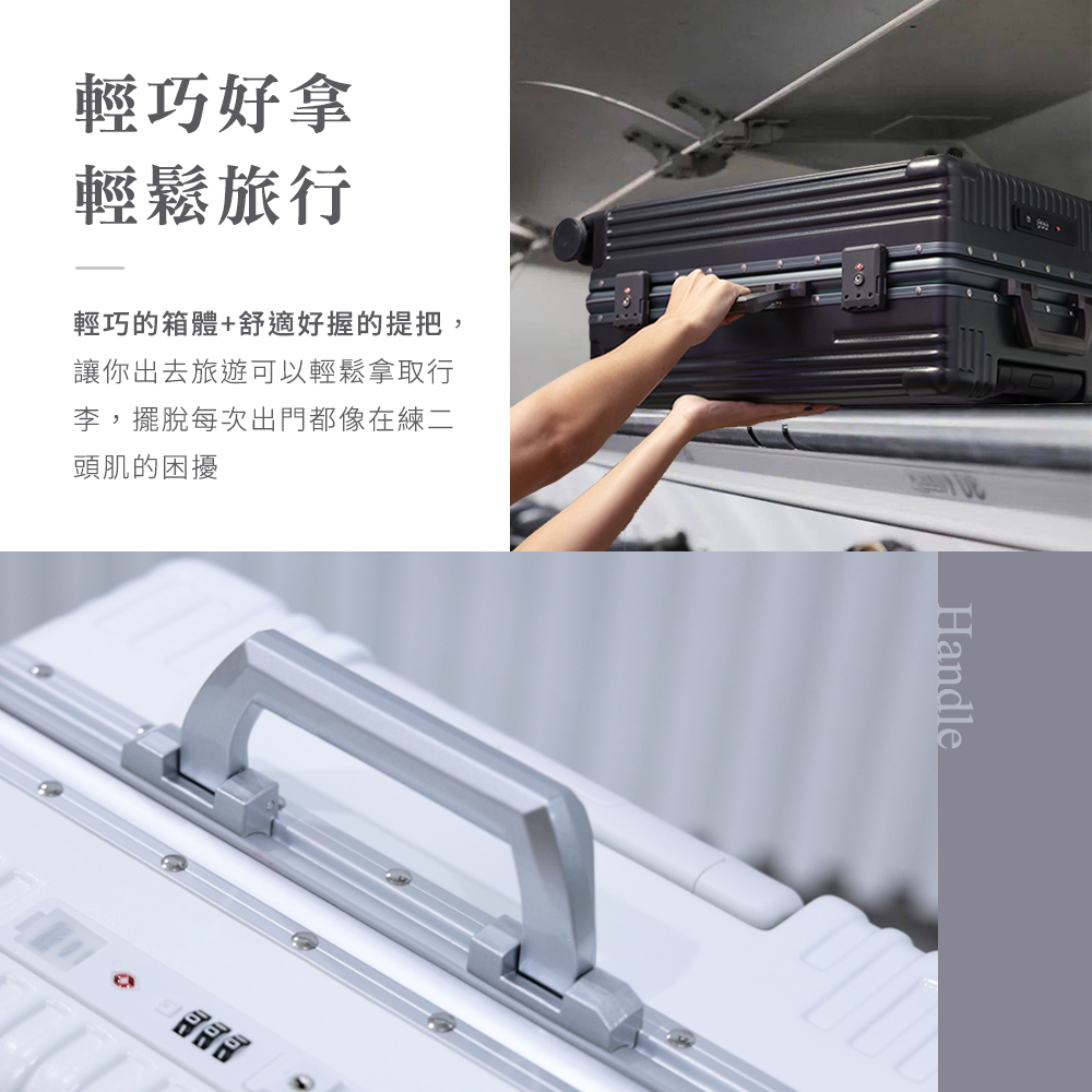 輕巧的箱體舒適好握的提把,