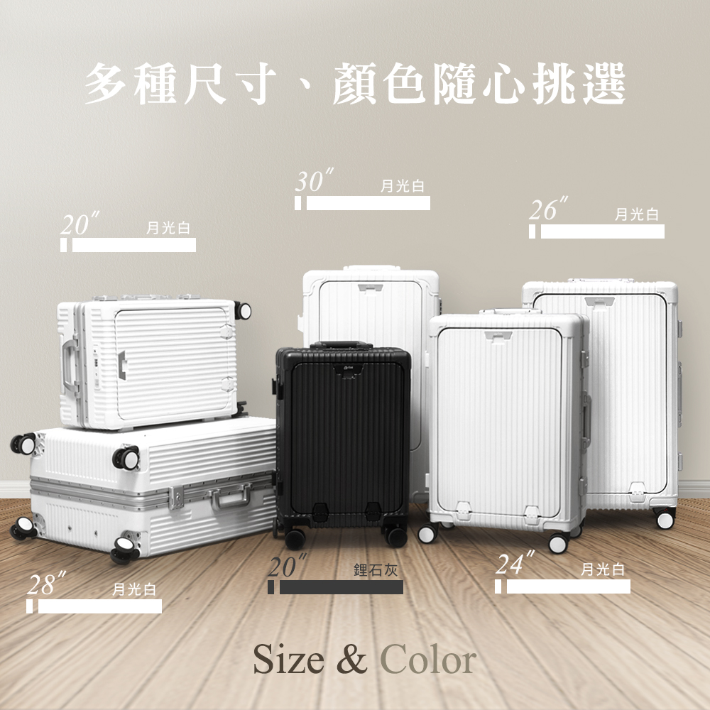 多種尺寸、顏色隨心挑選