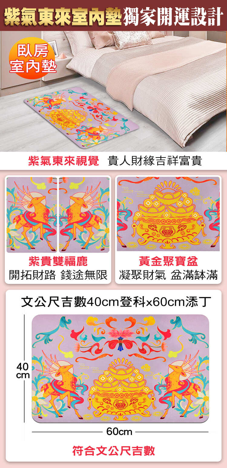 開拓財路 錢途無限 凝聚財氣 盆滿缽滿