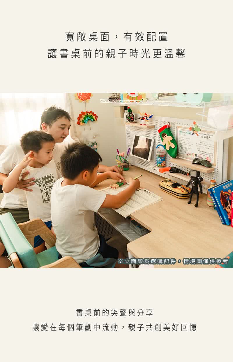 dayneeds 日需百備 極致收納旗艦書桌-基本款(電腦桌