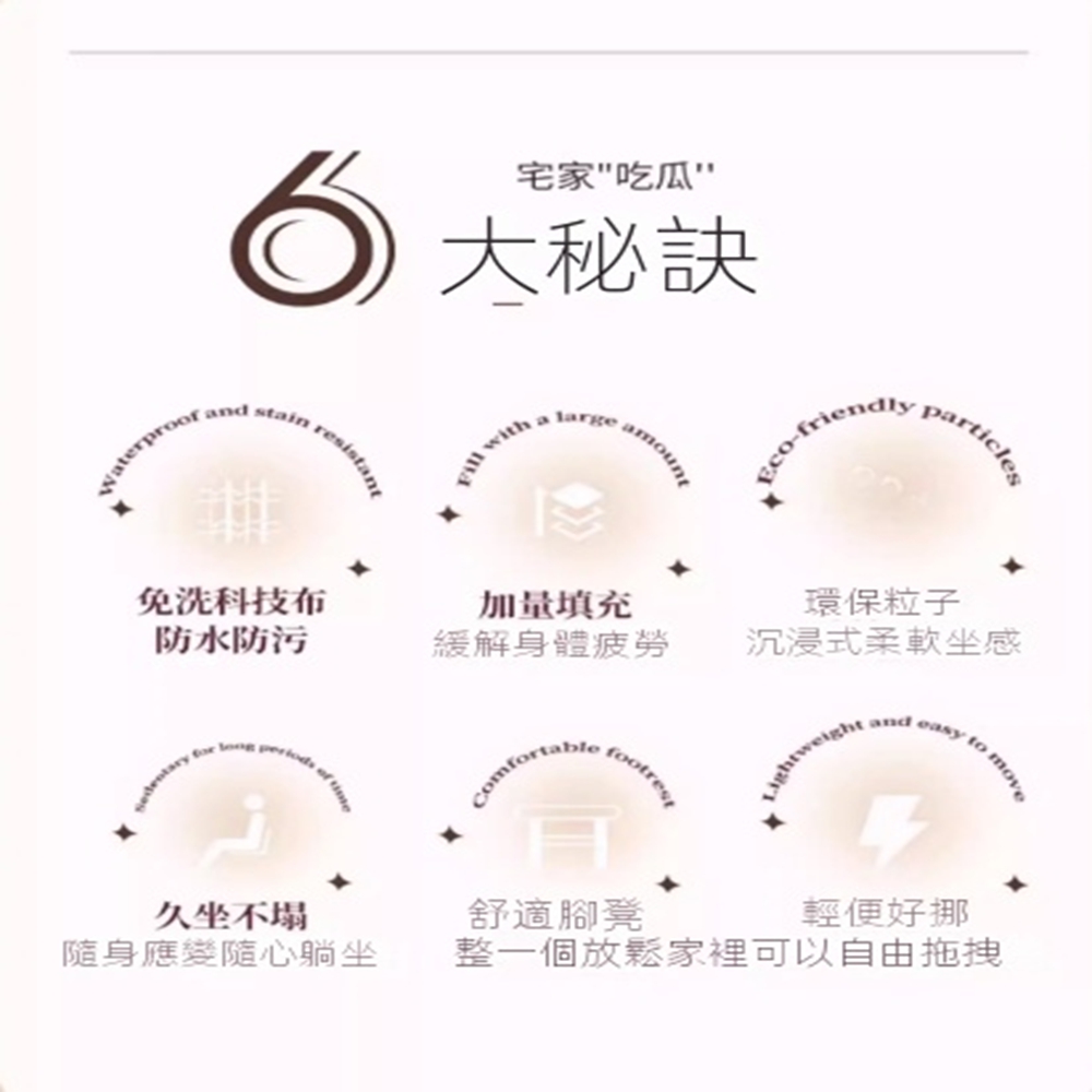 樂多家居 沙發 懶人沙發 可躺可睡 豆袋單人沙發 靠背椅(免