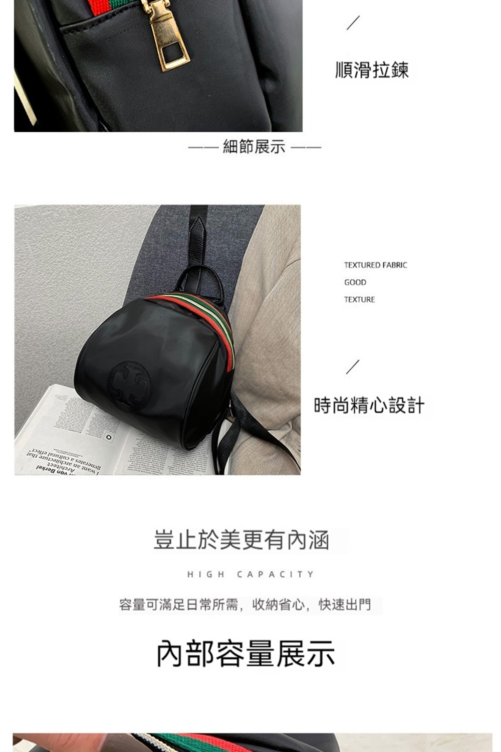 容量可滿足日常所需,收納省心,快速出門