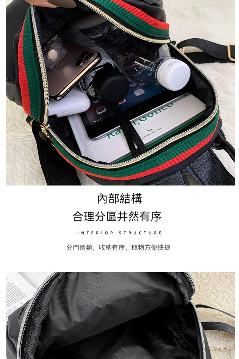 內部結構 合理分區井然有序 分門別類,收納有序,取物方便快捷 