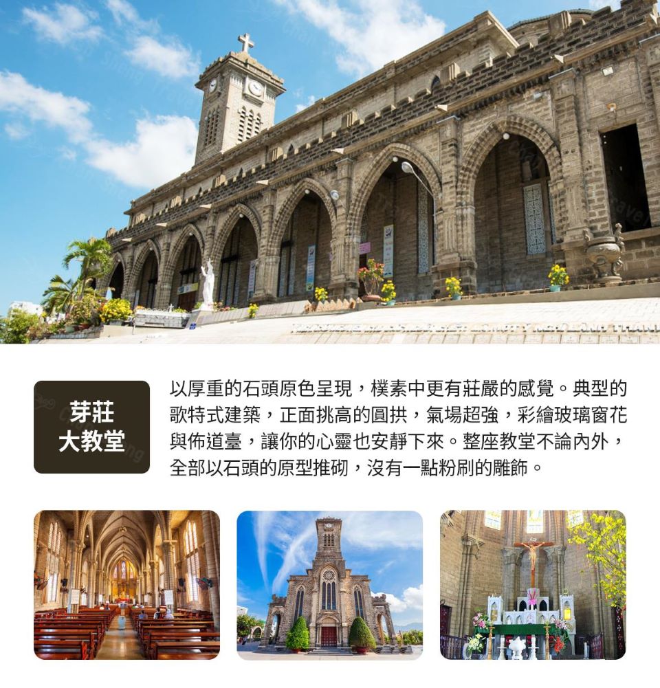 過年出發-芽莊奢華五星 越南越美麗芽莊珍珠樂園出海5日(無購