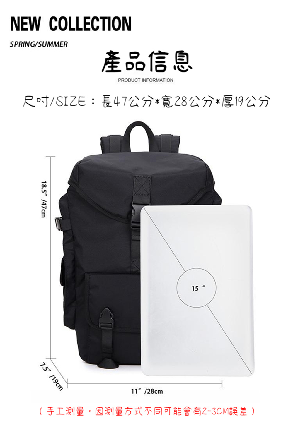 產品信息 尺吋SIZE長47公分寬28公分厚19公分 手工測量,因測量方式不同可能會有23CM誤差 