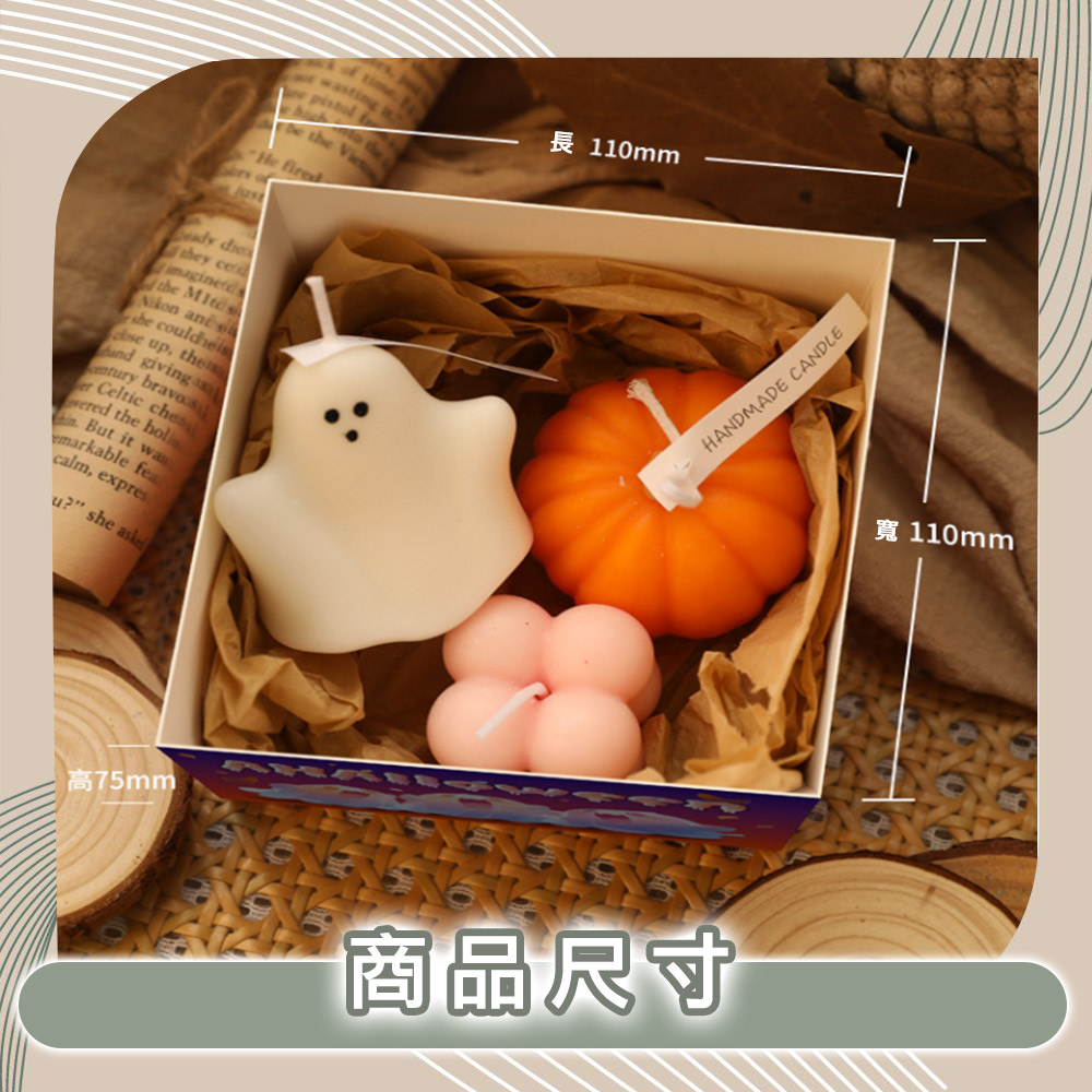 商品尺寸 
