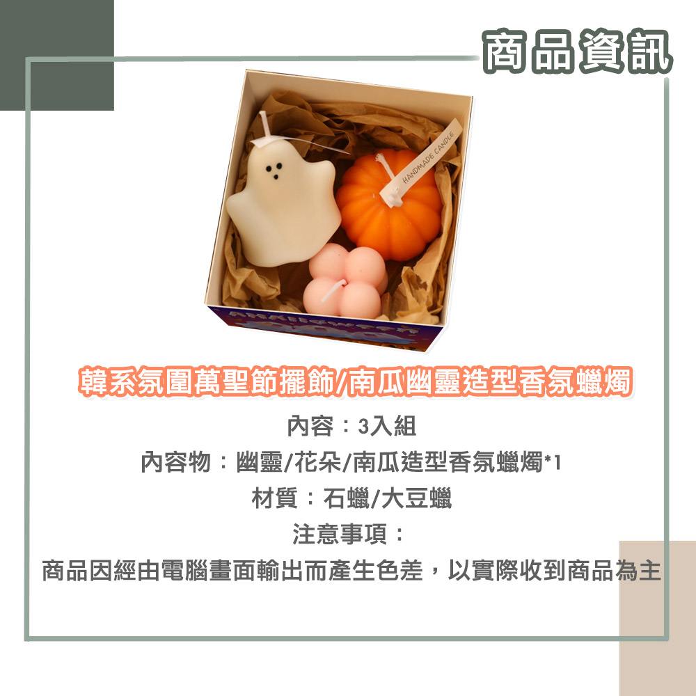 商品因經由電腦畫面輸出而產生色差,以實際收到商品為主