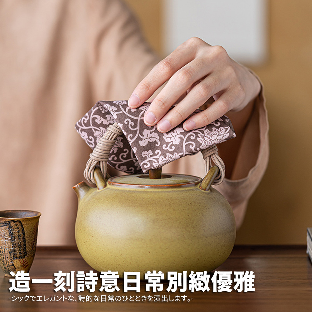 造一刻詩意日常別緻優雅 、詩的日常演出。 
