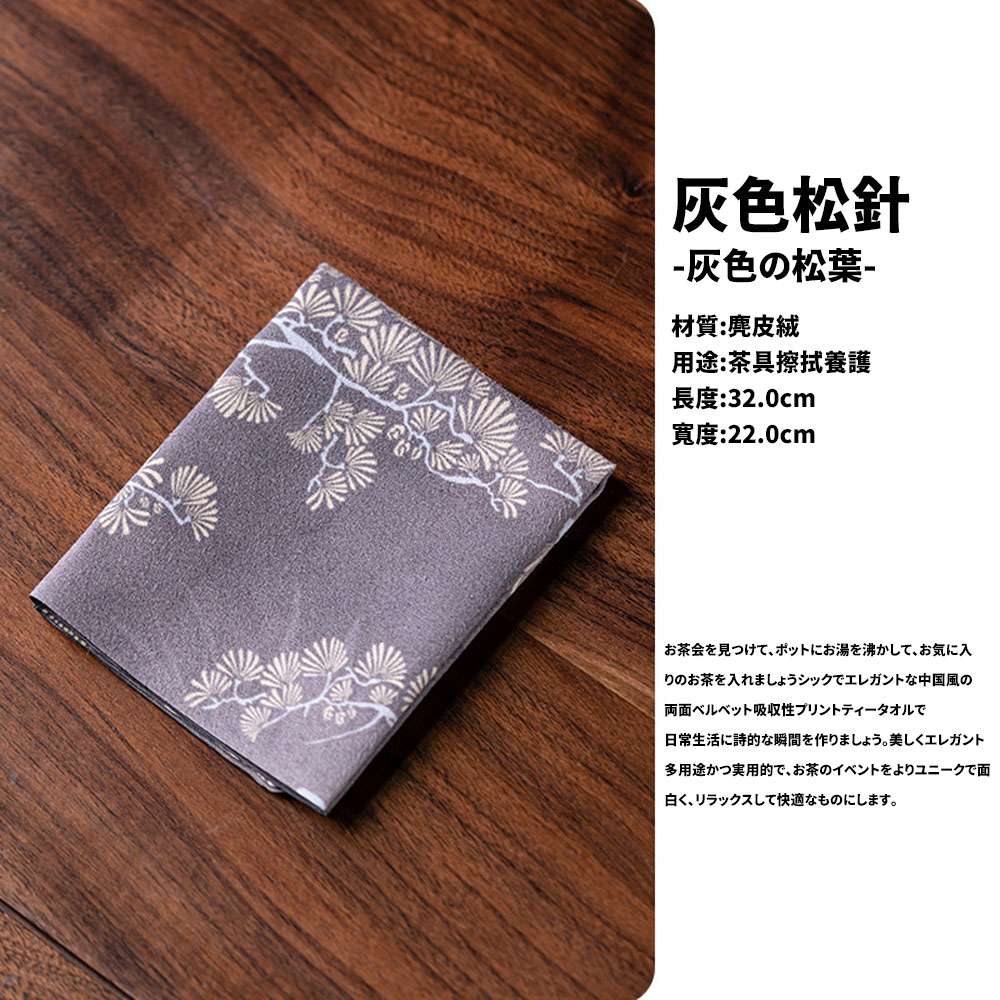 日常生活詩的瞬間作。美