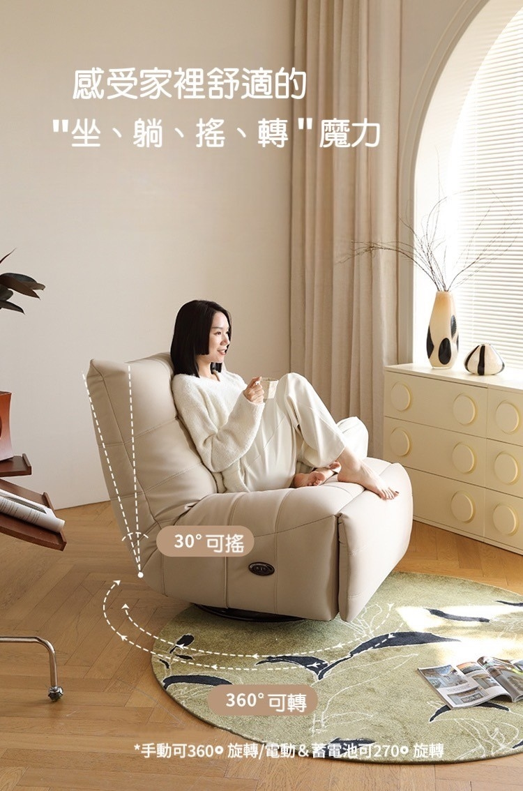 Taoshop 淘家舖 K-多用途毛毛蟲懶人沙發｜可睡可躺休