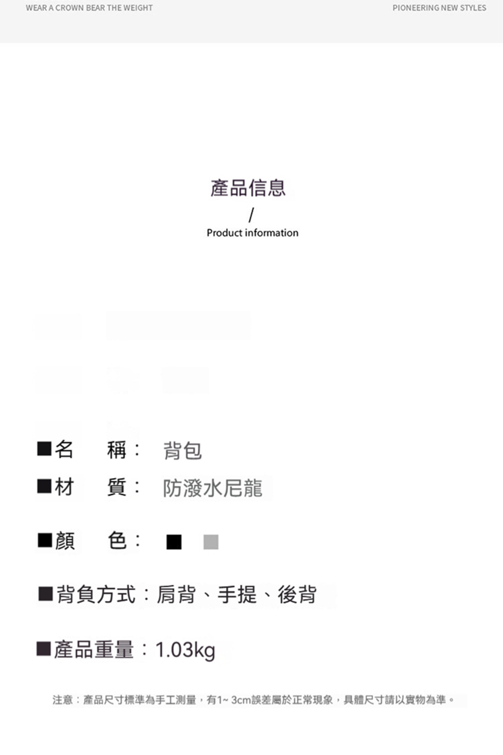 æ³¨æç¢åå°ºå¯¸æ¨æºçºæå·¥æ¸¬é,æ13cmèª¤å·®å±¬æ¼æ­£å¸¸ç¾è±¡,å·é«å°ºå¯¸è«ä»¥å¯¦ç©çºæºã