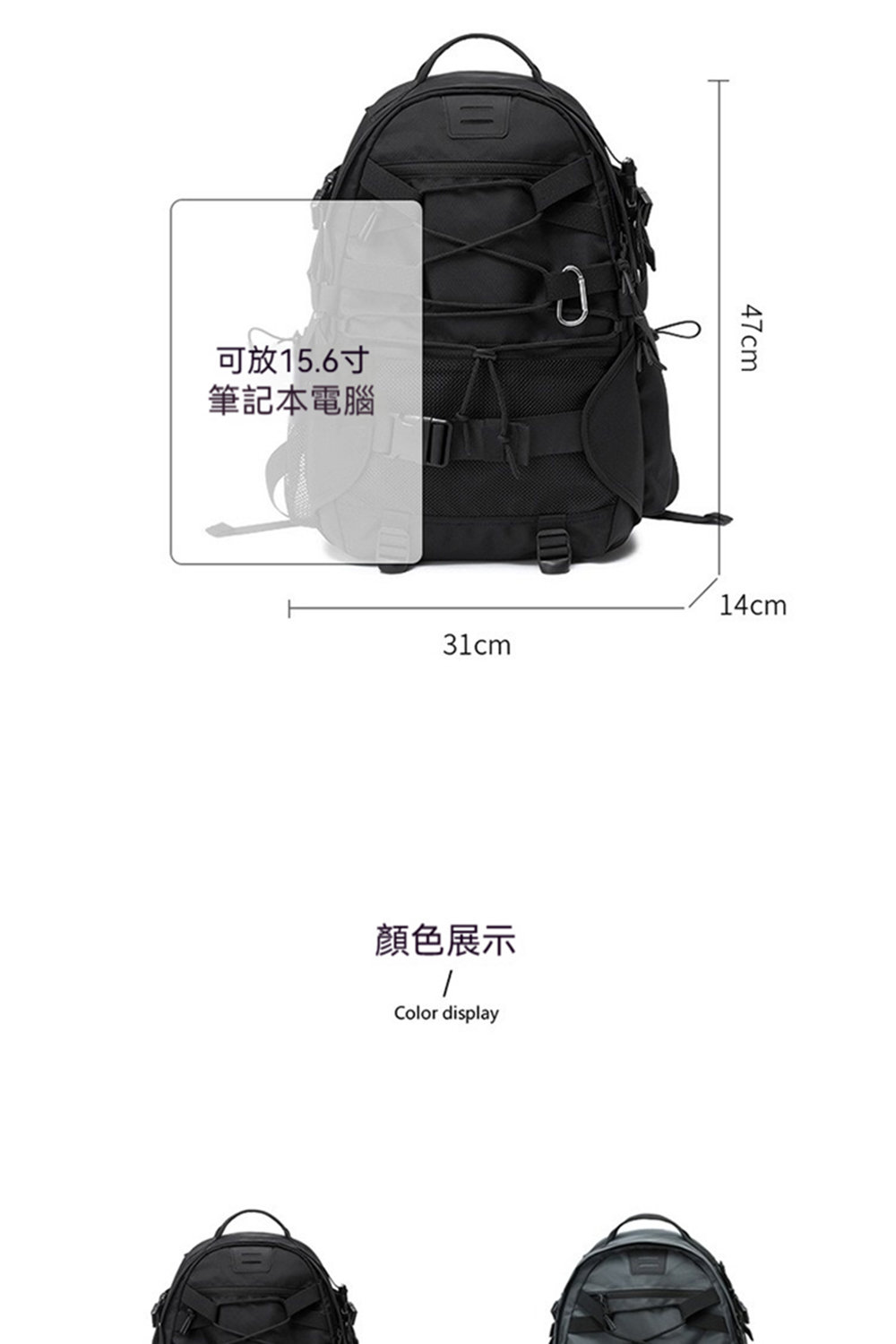 å¯æ¾15.6å¯¸ ç­è¨æ¬é»è¦ é¡è²å±ç¤º 