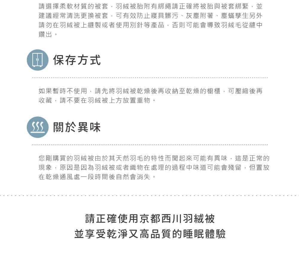 æ¨åè³¼è²·çç¾½çµ¨è¢«ç±æ¼å¶å¤©ç¶ç¾½æ¯çç¹æ§èèèµ·ä¾å¯è½æç°å³,éæ¯æ­£å¸¸ç