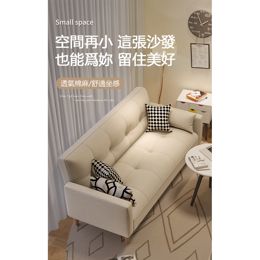 Josie 170公分乳膠款貓抓皮沙發 9色可選(沙發床 乳