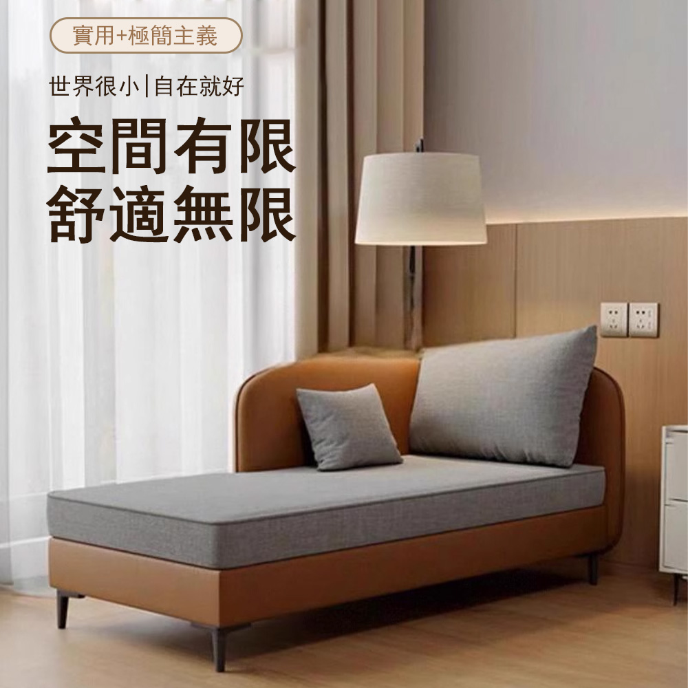 木鈺堂 北歐輕奢貓抓皮貴妃椅 150CM(沙髮凳/榻榻米沙發