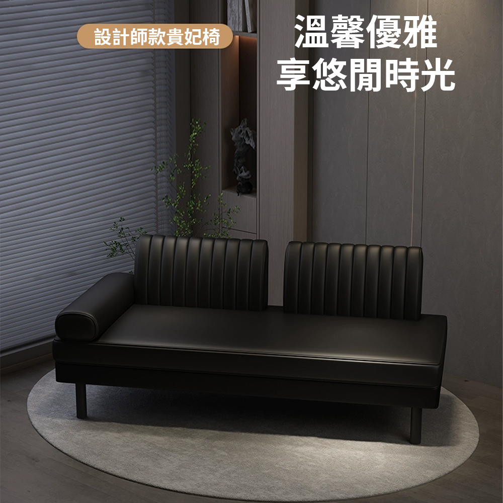 木鈺堂 輕奢現代絲絨布藝拆洗貴妃椅 1.6米(貴妃椅/美人榻