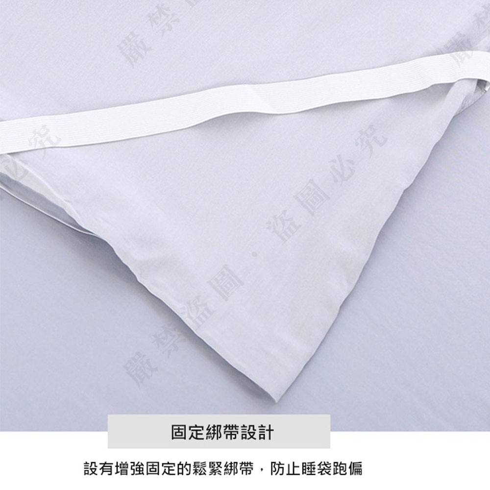 嚴禁 嚴禁盜圖,盜圖必究 固定綁帶設計 設有增強固定的鬆緊綁帶,防止睡袋跑偏 