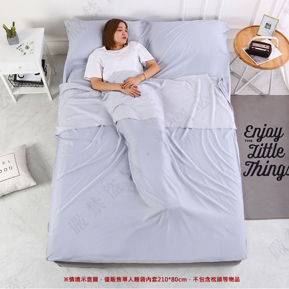 嚴禁盜 情境示意圖,僅販售單人睡袋內套21080cm,不包含枕頭等物品 