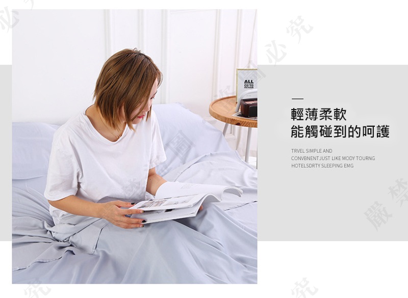 必究 輕薄柔軟 能觸碰到的呵護 