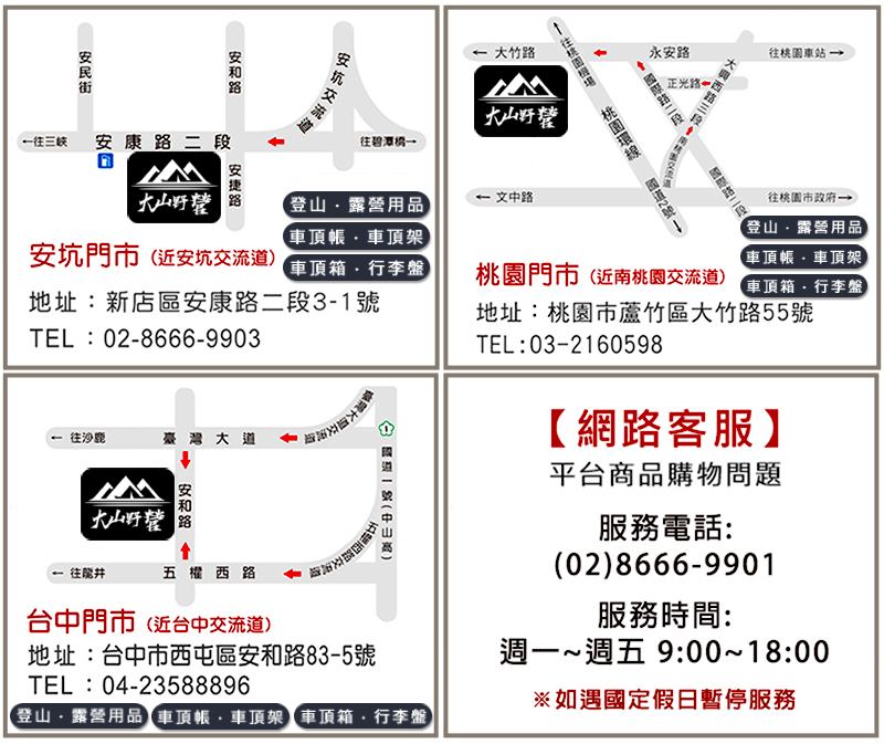 登山露營用品 車頂帳,車頂架車頂箱行李盤