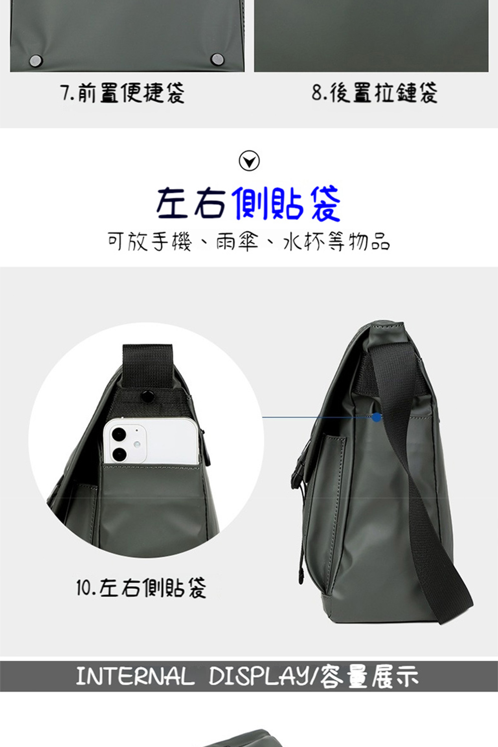 INTERNAL DISPLAYå®¹éå±ç¤º