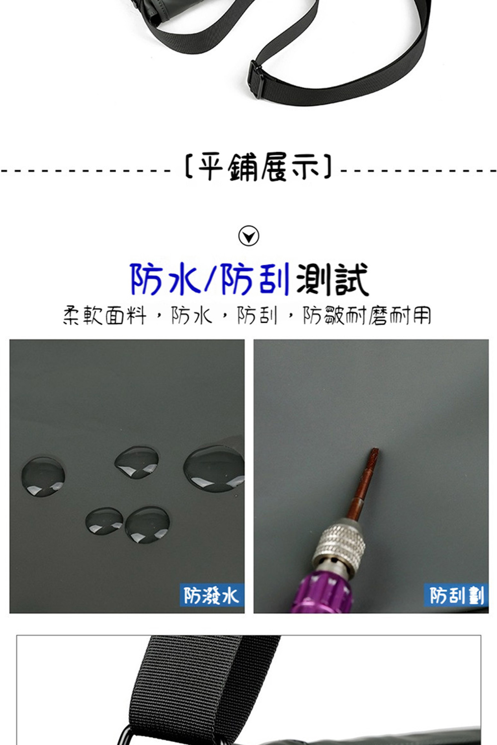 å¹³éªå±ç¤º é²æ°´é²å®æ¸¬è©¦ æè»é¢æ,é²æ°´,é²å®,é²çºèç£¨èç¨ é²æ½æ°´ é²å®å 