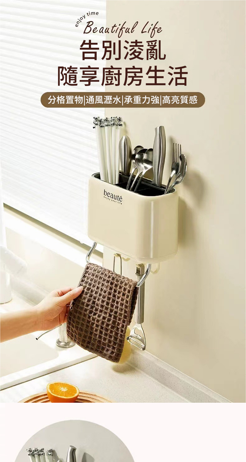 告別凌亂 隨享廚房生活 分格置物通風瀝水承重力強高亮質感 