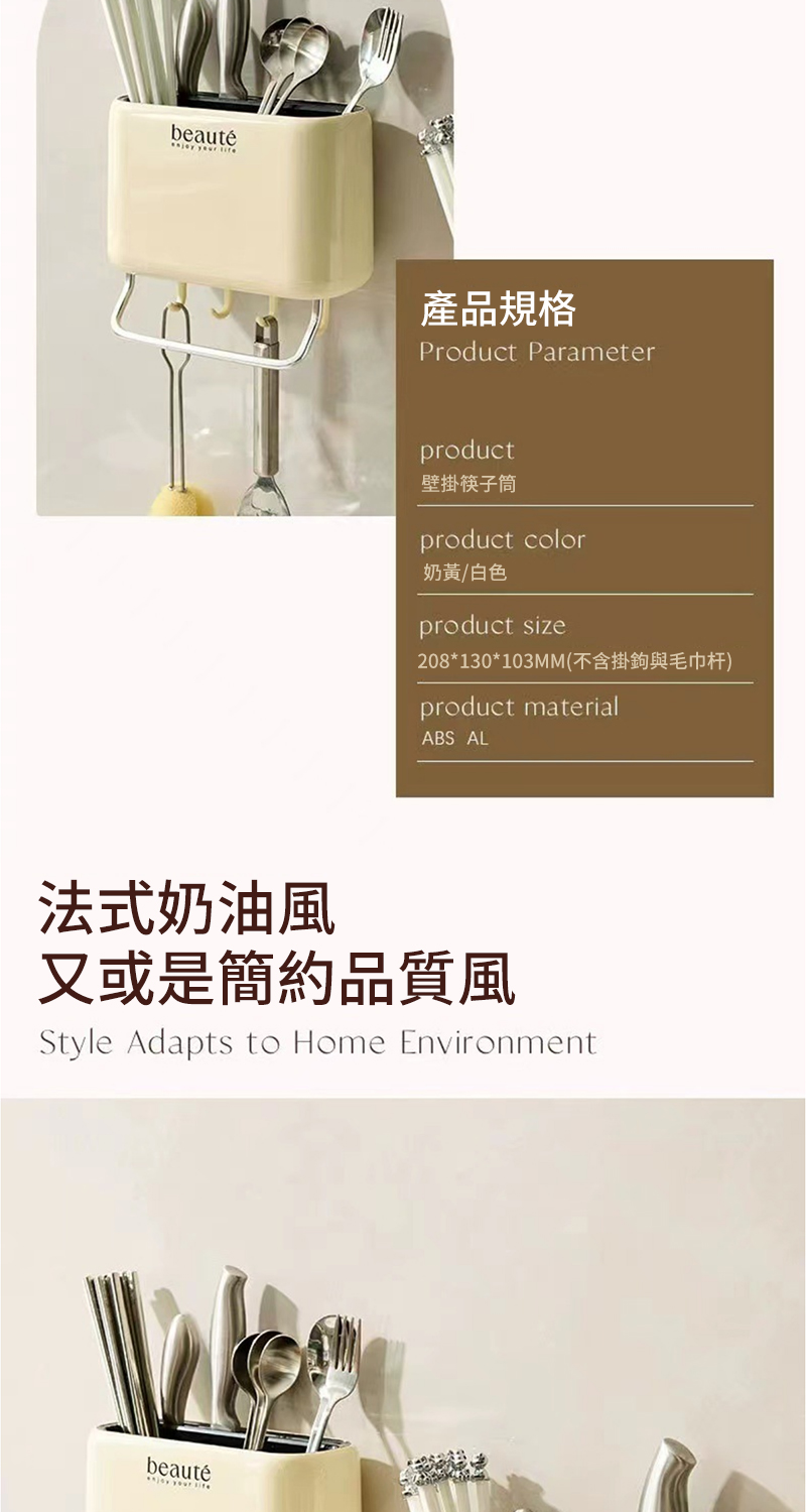 208130103MM不含掛鉤與毛巾杆