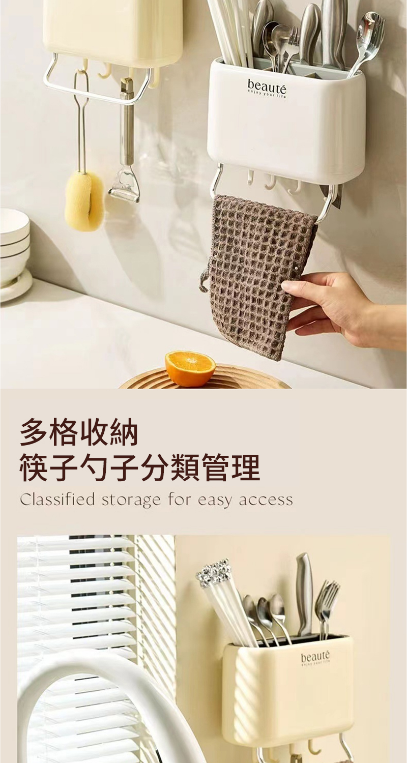 多格收納 筷子勺子分類管理 