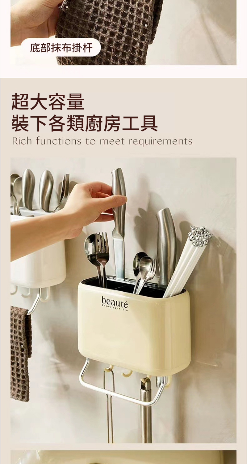 底部抹布掛杆 超大容量 裝下各類廚房工具 