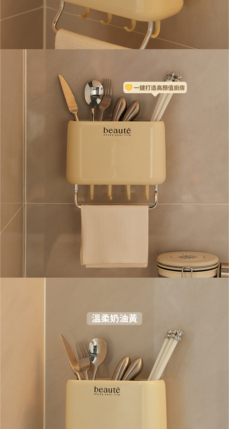 一鍵打造高顏值廚房 溫柔奶油黃 