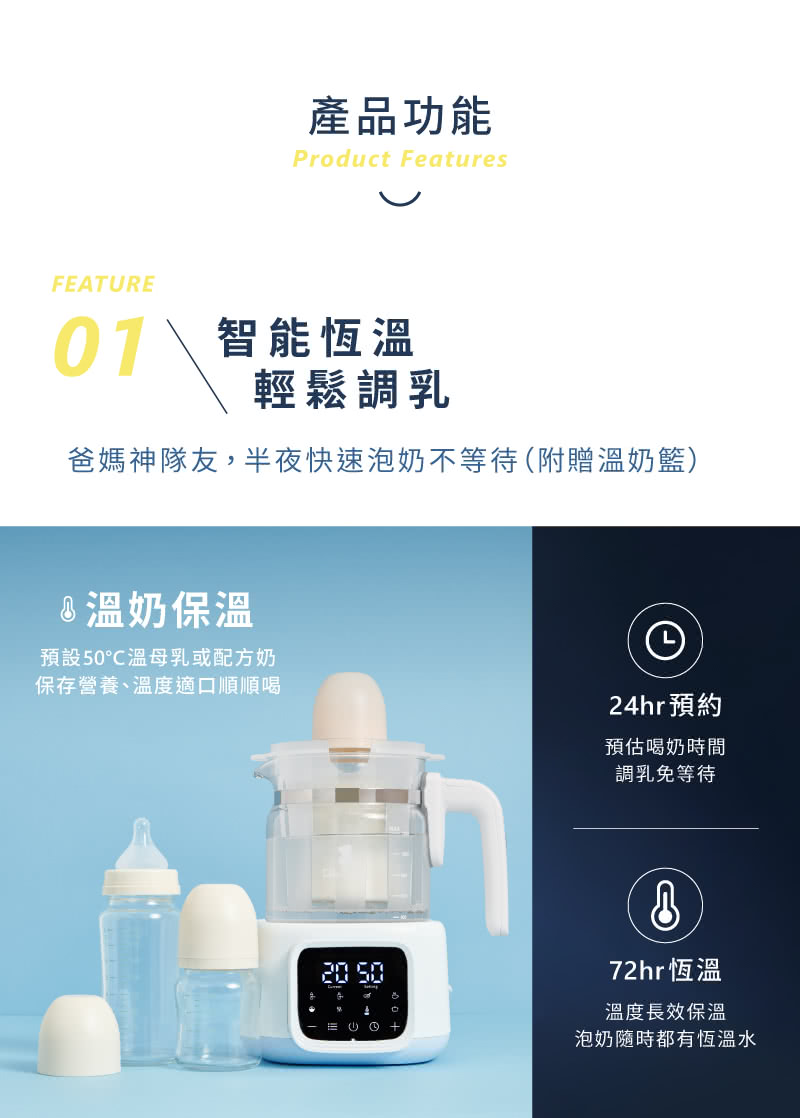 奇哥 智能恆溫調乳器+智能消毒烘乾機+耐熱玻璃寬口奶瓶3大2