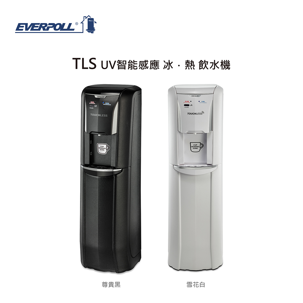 EVERPOLL愛科濾淨 TLS-UV-B - 詳情1
