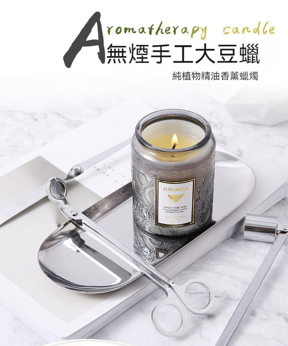 A無煙手工大豆鱲 純植物精油香薰蠟燭 