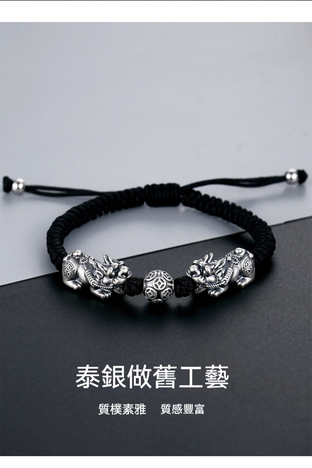 泰銀做舊工藝 質樸素雅質感豐富 