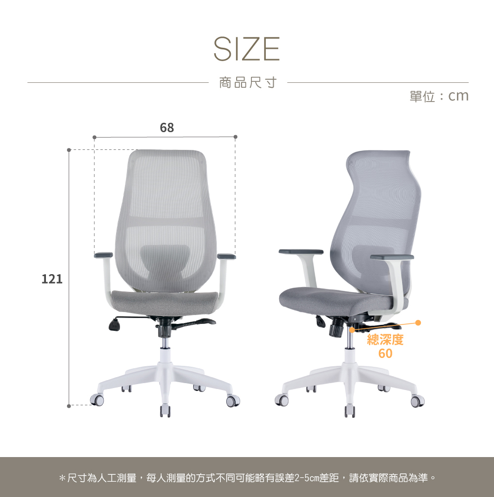 完美主義 韓國製Wave美型機能升降電腦椅(辦公椅/人體工學