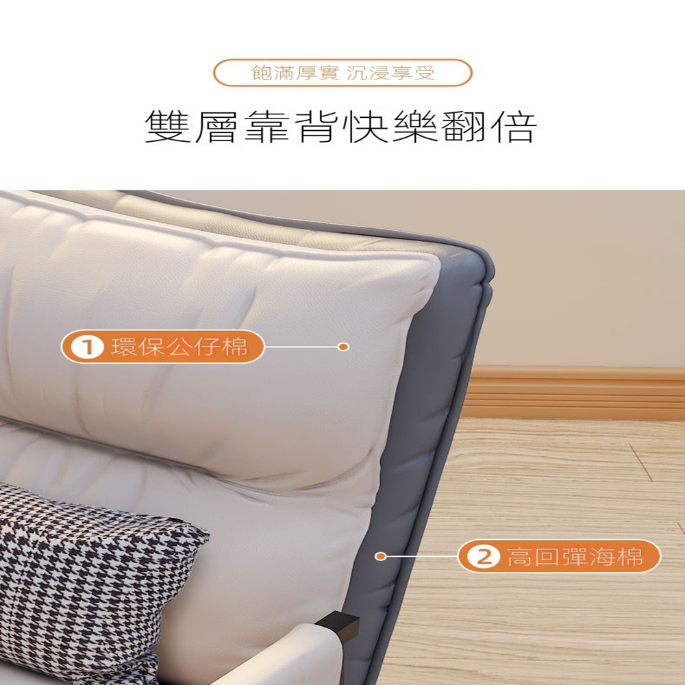 樂多家居 沙發 懶人沙發 單人沙發 可躺可睡 靠背椅(環保公