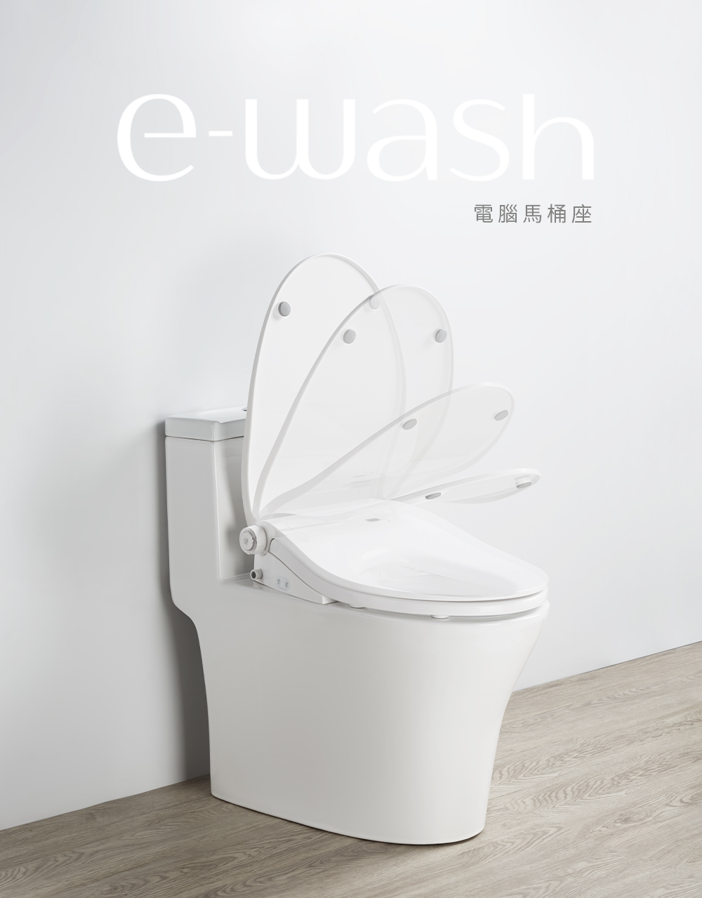 KARAT 凱樂 e-wash_小V系列側進水CP-506智