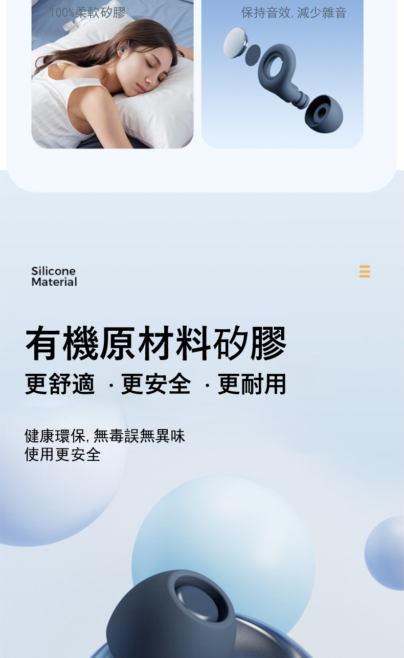 健康環保, 無毒誤無異味