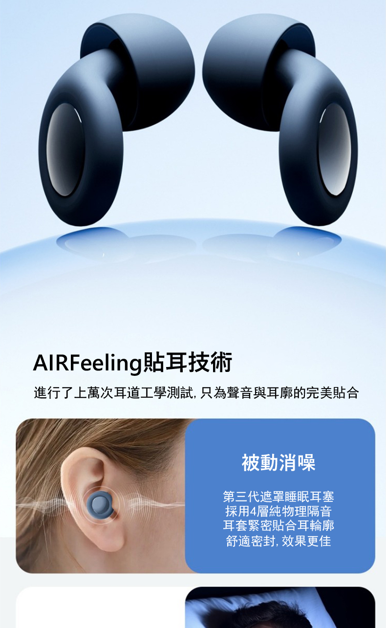 進行了上萬次耳道工學測試,只為聲音與耳廓的完美貼合